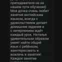 Онлайн репетитор. Английский для детей, фотография 6