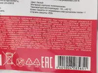 Адаптер вилка-розетка с выключателем Rexant, фотография 4
