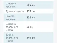 продам 3х яруснаю кровать