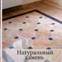 Плиточные работы и ремонт, фотография 5