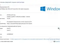 Игровой компьютер : RTX3050(8gb)/i7-4790/16GB, фотография 7