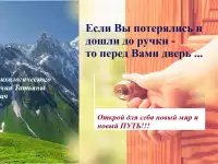 Обучающий видеоурок по трансформации чувства обиды: 