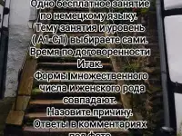 Математика Английский Немецкий Русский, фотография 2