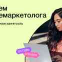 Менеджер по продажам