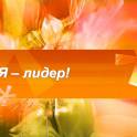 Требуется менеджер для работы  в сети удаленно