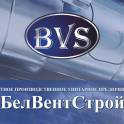 Производство систем вентиляции