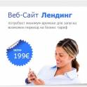 продвижение сайтов в Германии, фотография 3