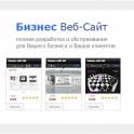 продвижение сайтов в Германии, фотография 4