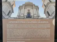 Беларусь. Комплект памятных монет 6 штук по 2 рубля. Серия Архитэктурная спадчына Беларус 2020 года. Архитектурное на, фотография 6