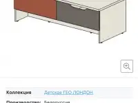 Продам Стол с опорой на тумбу, полку для книг invo, фотография 7
