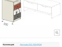 Продам Стол с опорой на тумбу, полку для книг invo, фотография 6