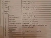 Продам 1-комнатную квартиру в центре Витебска, ул.Чкалова, д. 7, корпус. 2, фотография 2