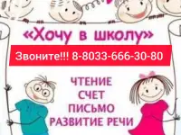 Бесплатный первый урок, фотография 2