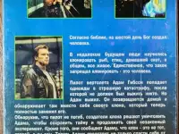 Домашняя коллекция VHS-видеокассет ЛОТ-29, фотография 4