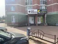 Аренда под торговлю, офис, услуги, Мира 1