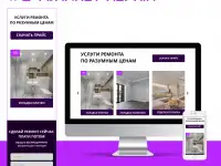 Дизайн сайтов, фотография 2