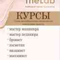 Обучающие курся