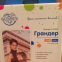 Новая сумка-кенгуру , фотография 3