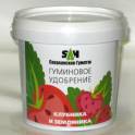Удобрения для всех видов растений (комплекс микроэлементов)., фотография 2