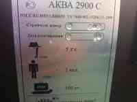 Лодка ПВХ АКВА 2900 С, фотография 2