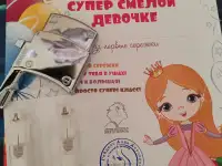 Прокол ушек