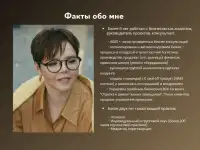 Выход из найма в свой прибыльный бизнес, фотография 2