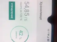 Продам хороший телефон, фотография 8