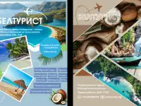 Дизайн открыток, визиток, пригласительных, карточек для МП, фотография 4