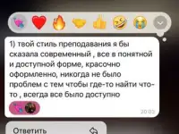 Репетитор по испанскому языку для взрослых, фотография 4
