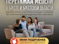 Перетяжка мебели, фотография 5