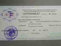 Репетитор по английскому языку (Сухарево), фотография 4