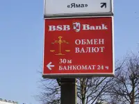 Изготовление и размещение наружной рекламы: информационные указатели, билборды панели и другие, фотография 6