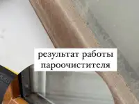 аренда моющего пылесоса, пароочиститель, робот мойщик окон, фотография 8