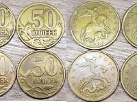 50 копеек 1997 М и 2008 М, 2003 СП и 2005 СП с дефектами, фотография 1