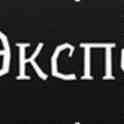 Борфрезы твердосплавные, фотография 2