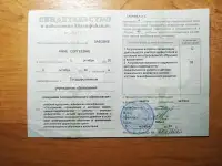 Логопед, фотография 9