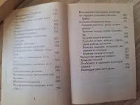 Книги-мини для огородников, фотография 3