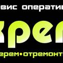 Оперативный ремонт компьютерной техники ExpertPC.by