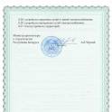 Ищите электрика? Услуги аттестованных электриков! Жми!, фотография 4