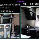 Отличная 3-комн. квартира по честной цене, kvartira_v_gorode@list.ru, фотография 2
