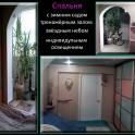 Отличная 3-комн. квартира по честной цене, kvartira_v_gorode@list.ru, фотография 6