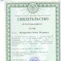 ЮРИДИЧЕСКИЕ УСЛУГИ, фотография 2