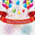 Требуется менеджер