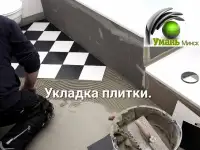 Укладка линолеума. Положить линолеум. Ремонт квартир., фотография 4