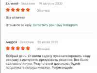 Сайт для услуг или товаров, срок исполнения от 2 до 7 дней. Юридическая гарантия., фотография 8