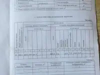Кричев цем-завод, Коммунистическая д.16, фотография 4