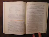 Справочник по лечебному питанию для диет-сестер и поваров, фотография 10