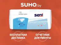 Подгузники/памперсы/пеленки/прокладки для взрослых, фотография 2
