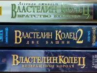 Властелин колец. Трилогия на VHS, фотография 6