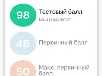 Репетитор по физике и математике, фотография 2